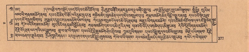 File:DJYD-KABUM-05-CA-017.pdf