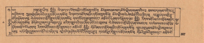 File:DJYD-KABUM-05-CA-017.pdf