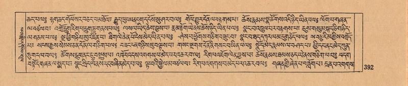 File:DJYD-KABUM-05-CA-017.pdf