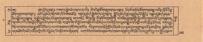 File:DJYD-KABUM-05-CA-017.pdf