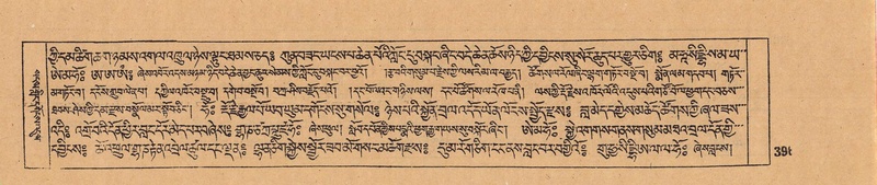 File:DJYD-KABUM-05-CA-017.pdf