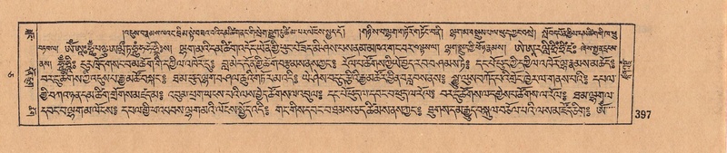 File:DJYD-KABUM-05-CA-017.pdf