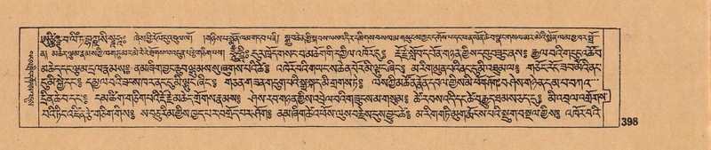 File:DJYD-KABUM-05-CA-017.pdf