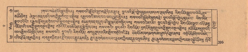 File:DJYD-KABUM-05-CA-017.pdf