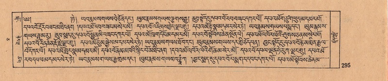 File:DJYD-KABUM-05-CA-017.pdf