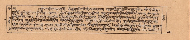 File:DJYD-KABUM-05-CA-017.pdf