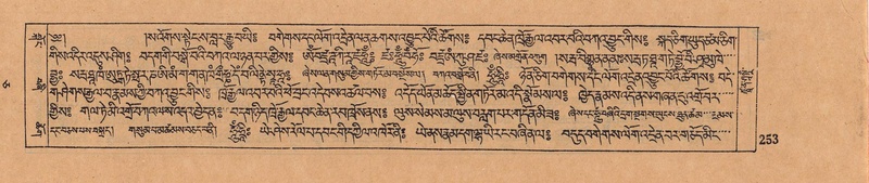 File:DJYD-KABUM-05-CA-017.pdf