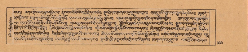 File:DJYD-KABUM-05-CA-017.pdf