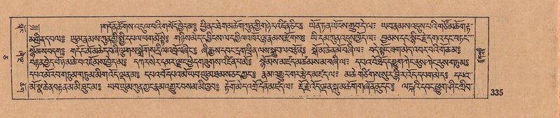 File:DJYD-KABUM-05-CA-017.pdf