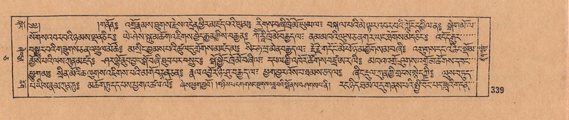 File:DJYD-KABUM-05-CA-017.pdf