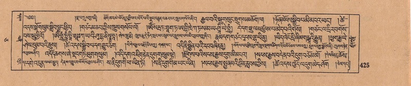 File:DJYD-KABUM-05-CA-019.pdf