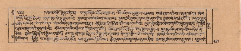 File:DJYD-KABUM-05-CA-019.pdf