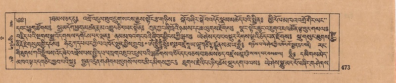 File:DJYD-KABUM-05-CA-022.pdf