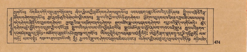 File:DJYD-KABUM-05-CA-022.pdf