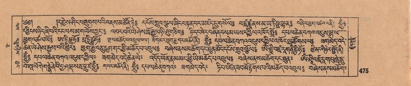 File:DJYD-KABUM-05-CA-022.pdf