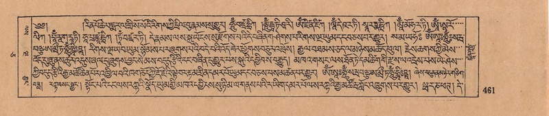 File:DJYD-KABUM-05-CA-022.pdf