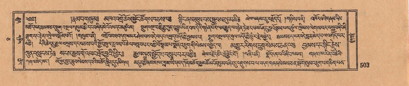 File:DJYD-KABUM-05-CA-024.pdf