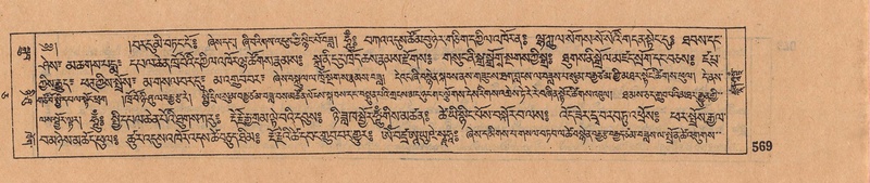 File:DJYD-KABUM-05-CA-028.pdf