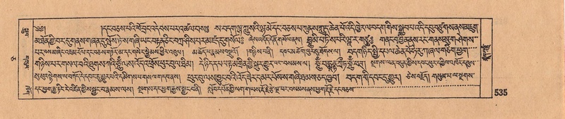 File:DJYD-KABUM-05-CA-028.pdf