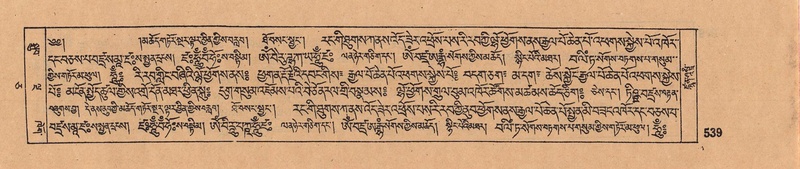 File:DJYD-KABUM-05-CA-028.pdf