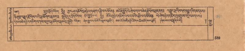 File:DJYD-KABUM-05-CA-029.pdf