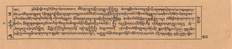 File:DJYD-KABUM-05-CA-030.pdf