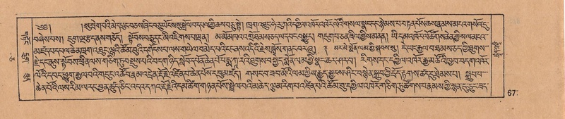 File:DJYD-KABUM-05-CA-033.pdf