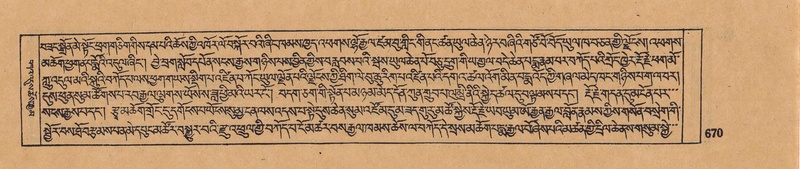 File:DJYD-KABUM-05-CA-033.pdf