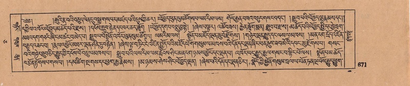 File:DJYD-KABUM-05-CA-033.pdf