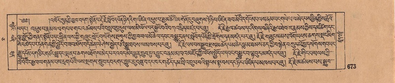 File:DJYD-KABUM-05-CA-033.pdf