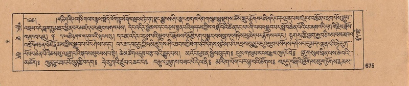 File:DJYD-KABUM-05-CA-033.pdf