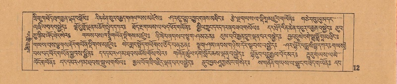 File:DJYD-KABUM-06-CHA-001.pdf