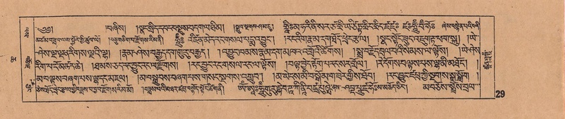 File:DJYD-KABUM-06-CHA-001.pdf