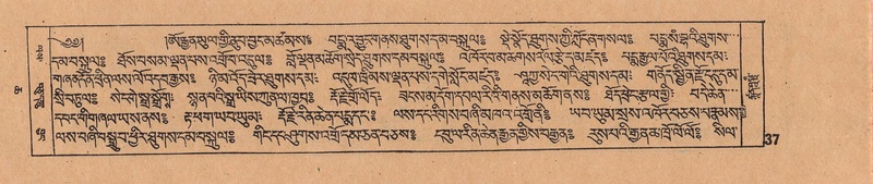 File:DJYD-KABUM-06-CHA-001.pdf