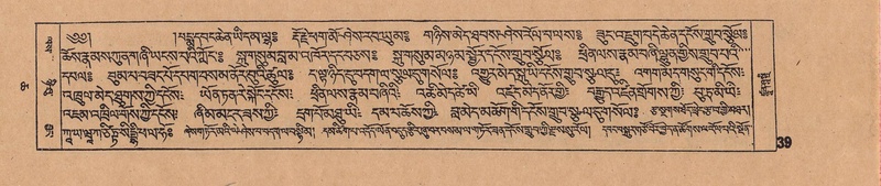 File:DJYD-KABUM-06-CHA-001.pdf