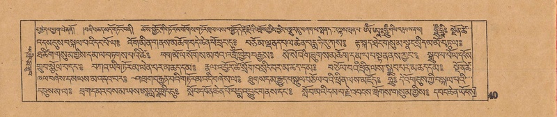 File:DJYD-KABUM-06-CHA-001.pdf