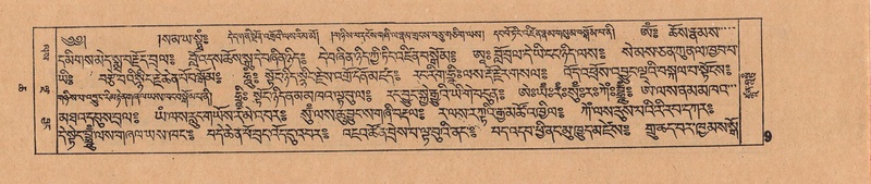 File:DJYD-KABUM-06-CHA-001.pdf