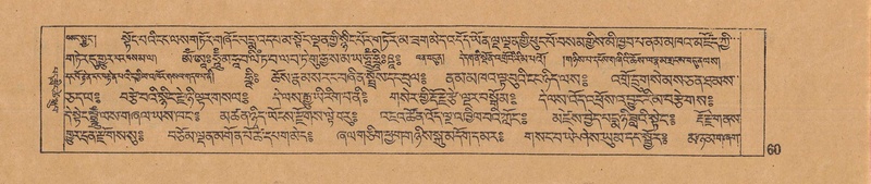 File:DJYD-KABUM-06-CHA-003.pdf