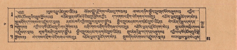 File:DJYD-KABUM-06-CHA-003.pdf