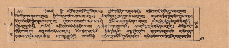 File:DJYD-KABUM-06-CHA-003.pdf