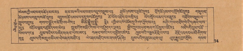 File:DJYD-KABUM-06-CHA-003.pdf