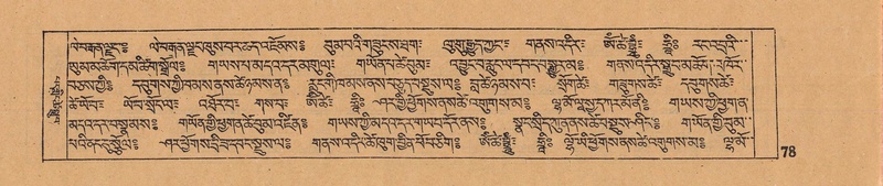 File:DJYD-KABUM-06-CHA-003.pdf