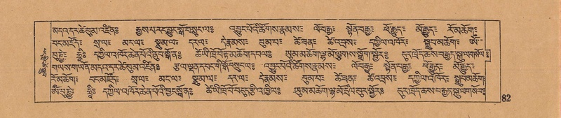 File:DJYD-KABUM-06-CHA-003.pdf