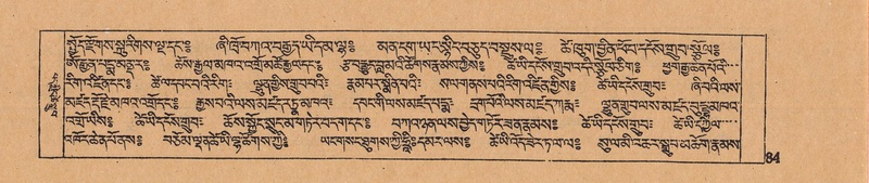 File:DJYD-KABUM-06-CHA-003.pdf