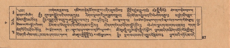 File:DJYD-KABUM-06-CHA-003.pdf