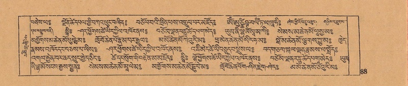 File:DJYD-KABUM-06-CHA-003.pdf