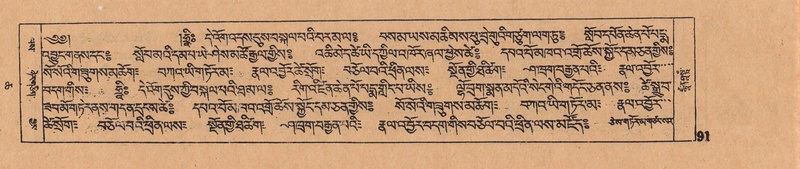 File:DJYD-KABUM-06-CHA-003.pdf