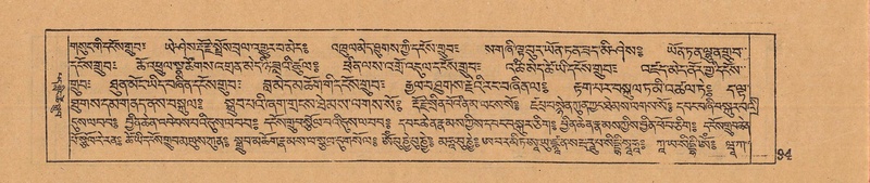 File:DJYD-KABUM-06-CHA-003.pdf