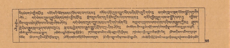 File:DJYD-KABUM-06-CHA-003.pdf