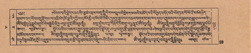 File:DJYD-KABUM-06-CHA-003.pdf